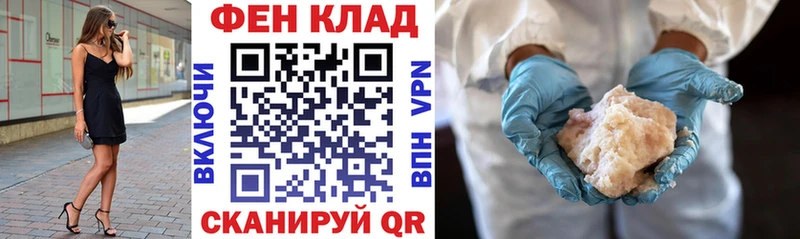 АМФЕТАМИН Premium  Унеча 