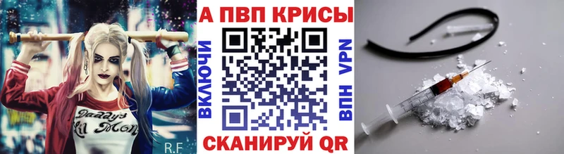 А ПВП крисы CK  Унеча 
