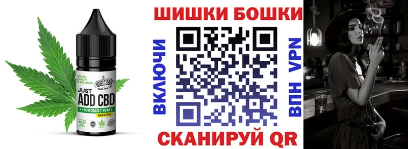 Cannafood конопля  Унеча 