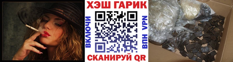 ГАШ гарик  Унеча 