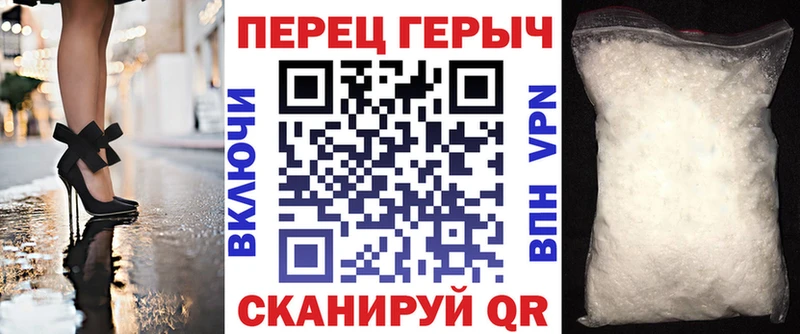 купить закладку Унеча MEGA ССЫЛКА Героин афганец