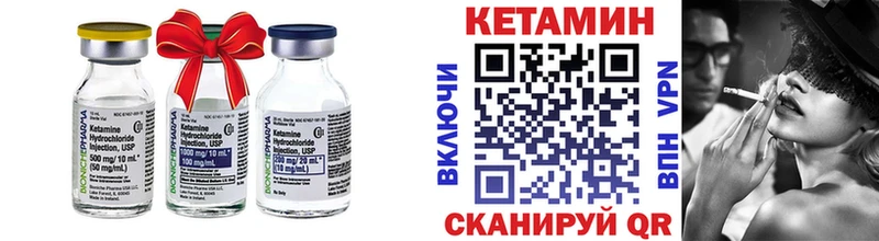 дарнет шоп  Унеча  КЕТАМИН ketamine 