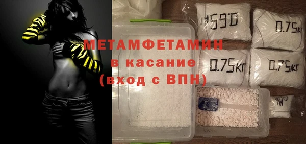 героин Балахна
