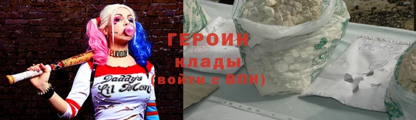 героин Балахна