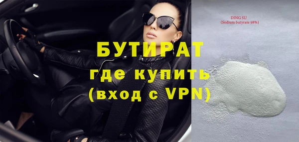 не бодяженный Балабаново