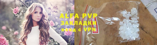 героин Балахна