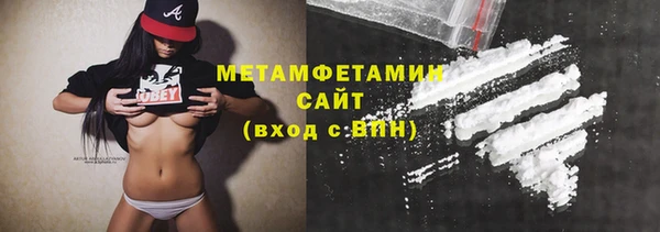 мефедрон Баксан