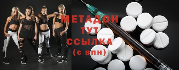 мефедрон Баксан