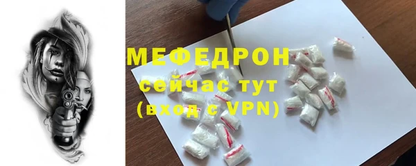 не бодяженный Балабаново