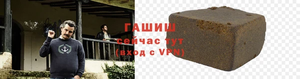 героин Балахна