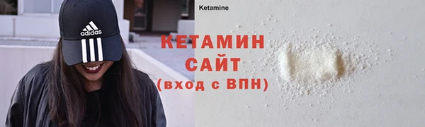 мефедрон Баксан