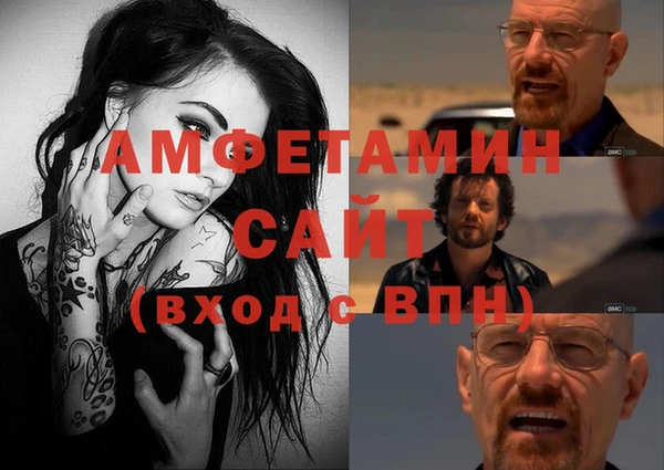мефедрон Баксан