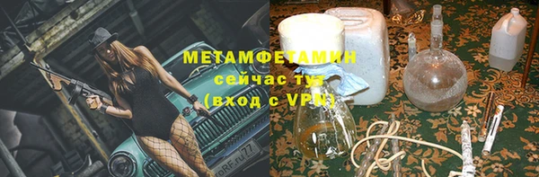 spice Армянск