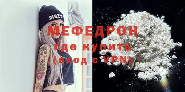мефедрон Баксан