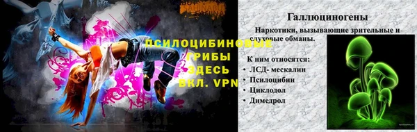 героин Балахна