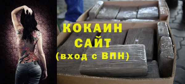 не бодяженный Балабаново