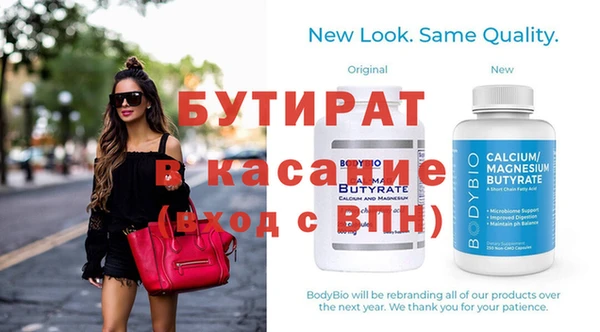 spice Армянск