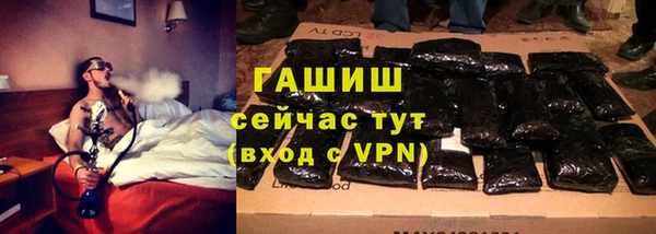 героин Балахна