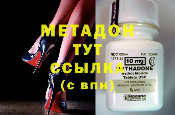 мефедрон Баксан