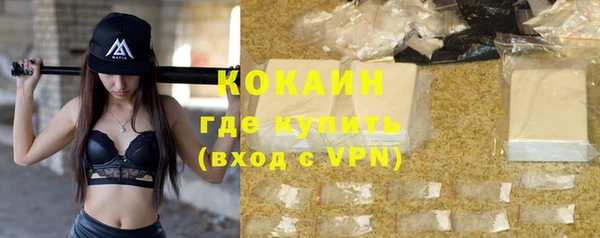 героин Балахна