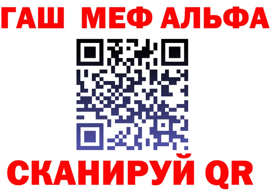 МЕТАДОН VHQ зеркало это omg Унеча
