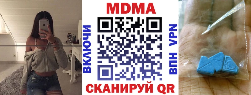 где купить   Унеча  MDMA VHQ 