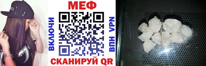 МЕФ mephedrone  Унеча 