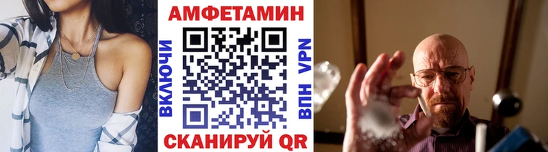 купить наркотик  Унеча  Метамфетамин мет 