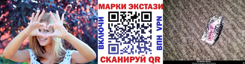 Наркотические марки 1,8мг Унеча