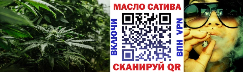 ТГК гашишное масло  Унеча 