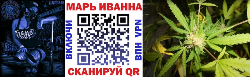 Конопля конопля  Унеча 